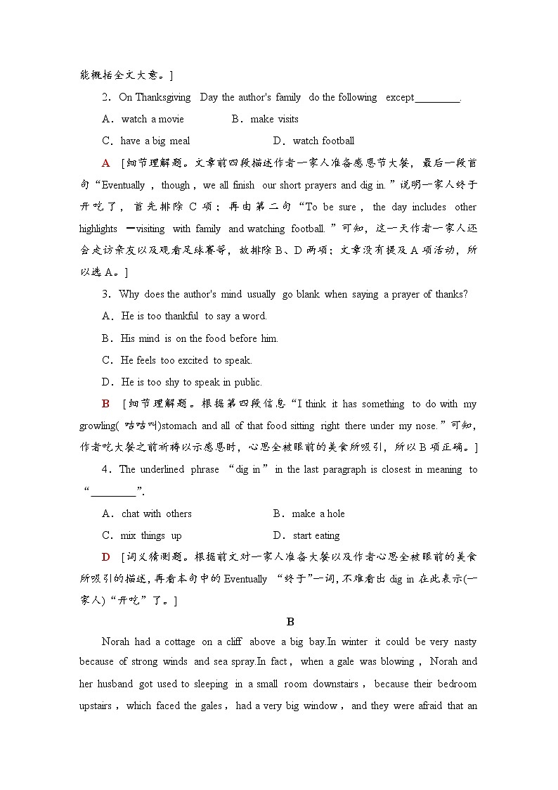 北师大(2019)版高中英语必修第一册 课时分层作业9 Language Points（Ⅲ）（Writing WorkshopViewing Workshop & Reading Club）（含解析） 练习03