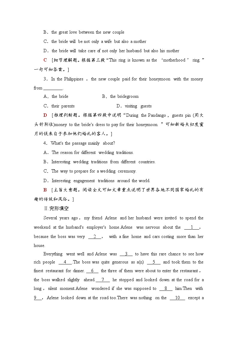 北师大(2019)版高中英语必修第一册 课时分层作业8 Language Points（Ⅱ）（Lesson 2 & Lesson 3）（含解析） 练习03