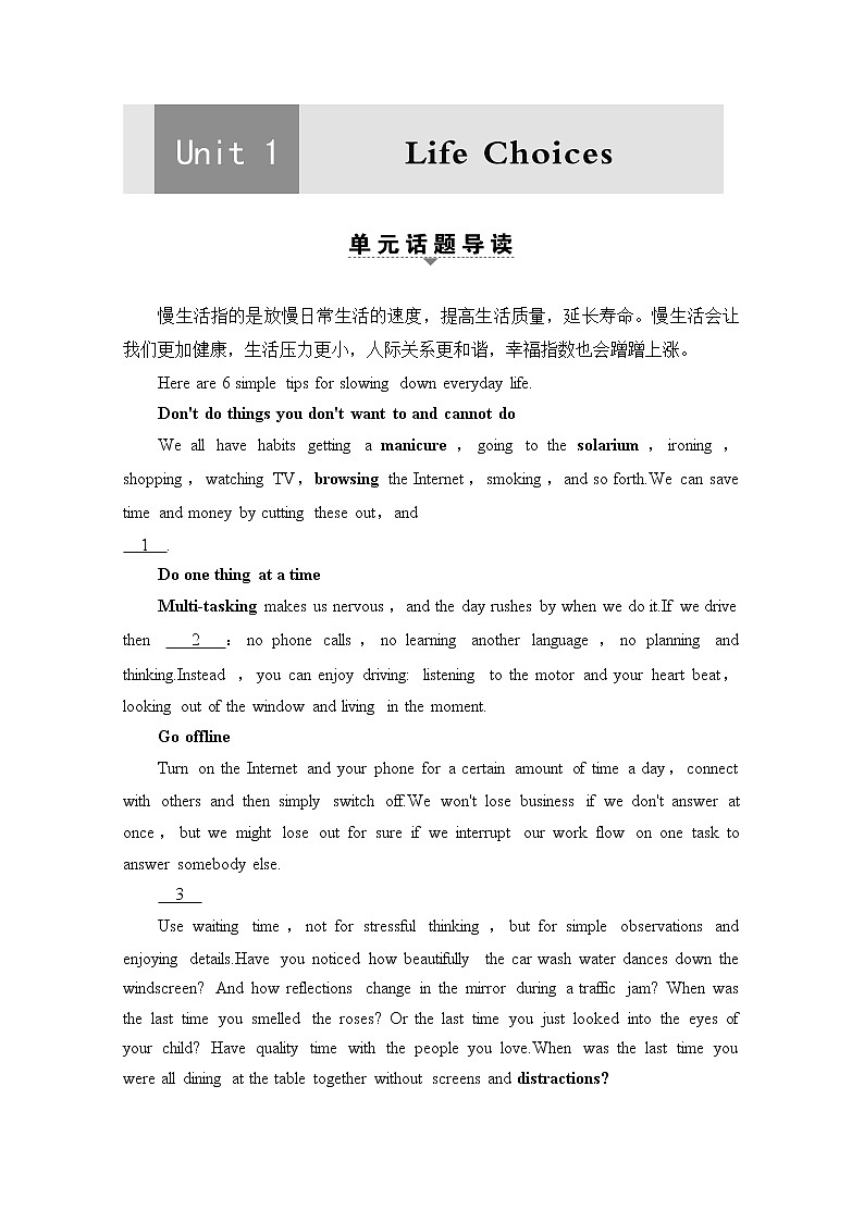 第一册讲义：Unit 1 Section Ⅰ　Reading（Ⅰ）（Topic Talk & Lesson 1）01