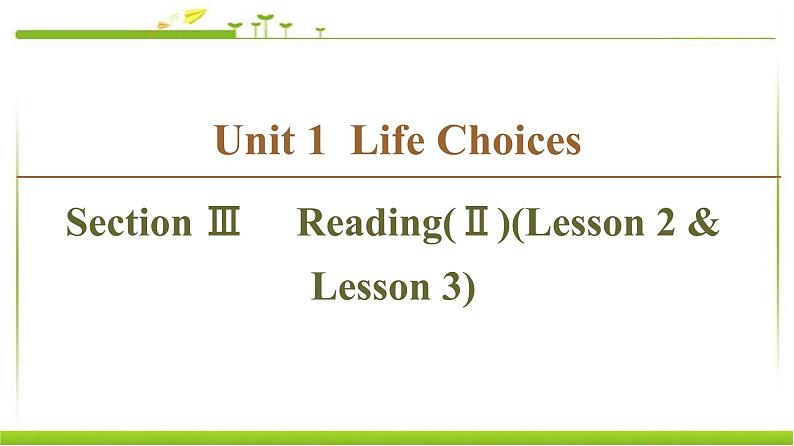 必修第一册课件：Unit 1 Section Ⅲ Reading（Ⅱ）（Lesson 2 & Lesson 3）01