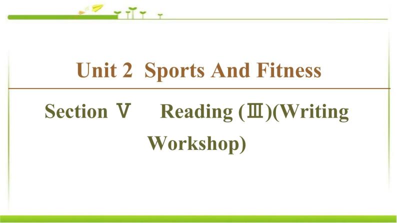 必修第一册课件：Unit 2 Section Ⅴ Reading （Ⅲ）（Writing Workshop）01