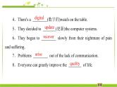 必修第一册课件：Unit 1 Section Ⅱ　Language Points （Ⅰ）（Topic Talk & Lesson 1）