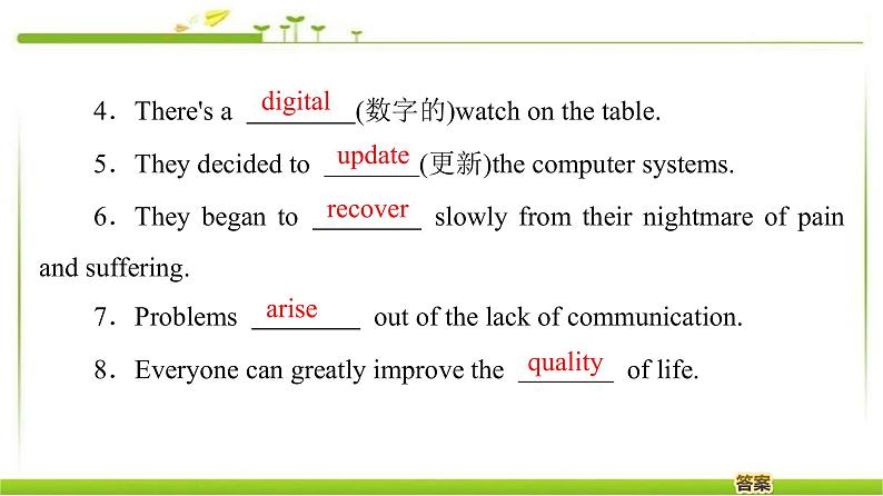 必修第一册课件：Unit 1 Section Ⅱ　Language Points （Ⅰ）（Topic Talk & Lesson 1）04