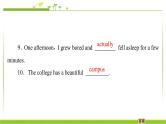 必修第一册课件：Unit 1 Section Ⅱ　Language Points （Ⅰ）（Topic Talk & Lesson 1）