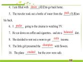 必修第一册课件：Unit 2 Section Ⅱ　Language Points（Ⅰ）（Topic Talk & Lesson 1）