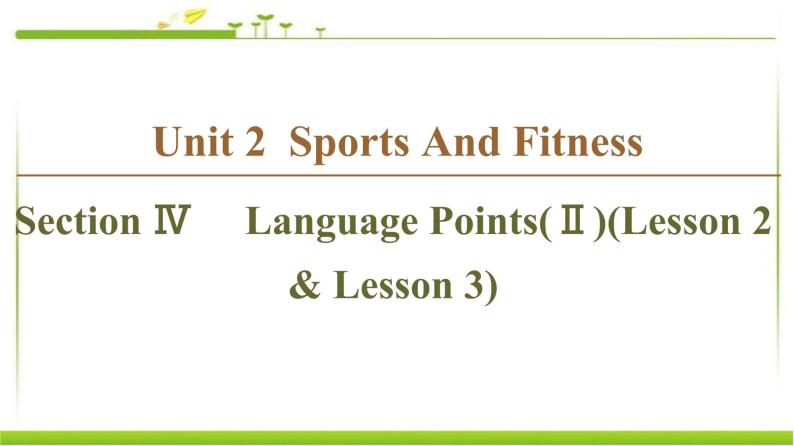 必修第一册课件：Unit 2 Section Ⅳ Language Points（Ⅱ）（Lesson 2 & Lesson 3）01