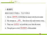 必修第一冊課件：Unit 3 Section Ⅵ Language Points（Ⅲ）（Writing WorkshopViewing Workshop & Reading Club）