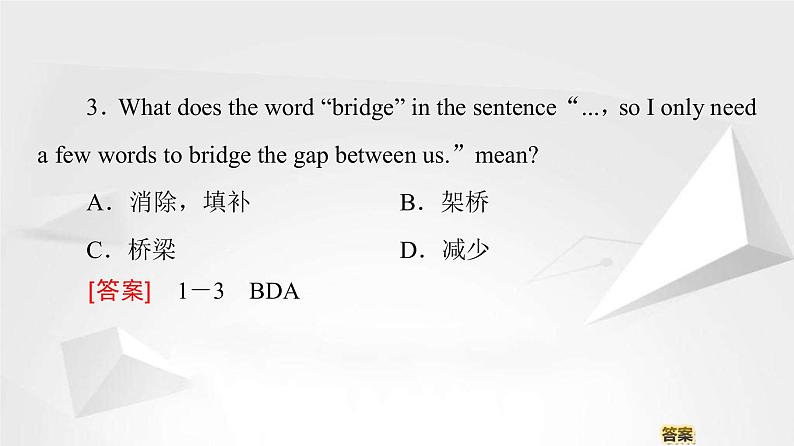 （新）人教版高中英语必修第一册课件课件：Unit 5 Section Ⅳ Listening and Talking & Reading for Writing05