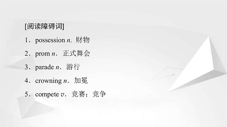 （新）人教版高中英语必修第一册课件课件：Unit 1 Section Ⅰ Listening and Speaking & Reading and Thinking——Comprehending05