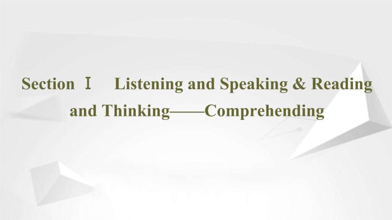 （新）人教版高中英语必修第一册课件课件：Unit 1 Section Ⅰ Listening and Speaking & Reading and Thinking——Comprehending07