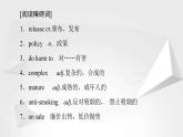 （新）人教版高中英语必修第一册课件课件：Unit 3 Section Ⅰ Listening and Speaking & Reading and Thinking——Comprehending