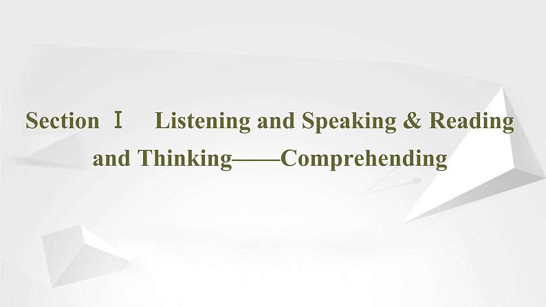 （新）人教版高中英语必修第一册课件课件：Unit 3 Section Ⅰ Listening and Speaking & Reading and Thinking——Comprehending07