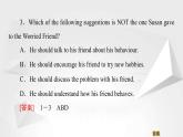 （新）人教版高中英语必修第一册课件课件：Unit 1 Section Ⅳ Listening and Talking & Reading for Writing