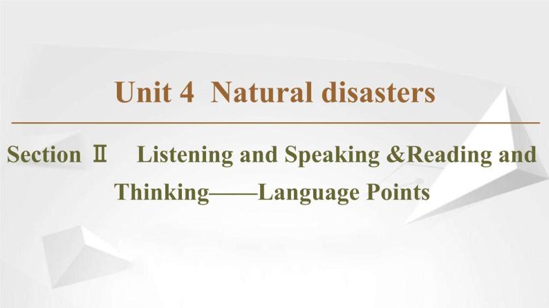 （新）人教版高中英语必修第一册课件课件：Unit 4 Section Ⅱ Listening and Speaking &Reading and Thinking——Language Points01