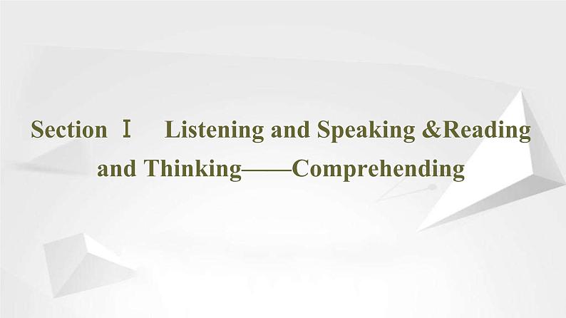 （新）人教版高中英语必修第一册课件课件：Unit 4 Section Ⅰ Listening and Speaking &Reading and Thinking——Comprehending07