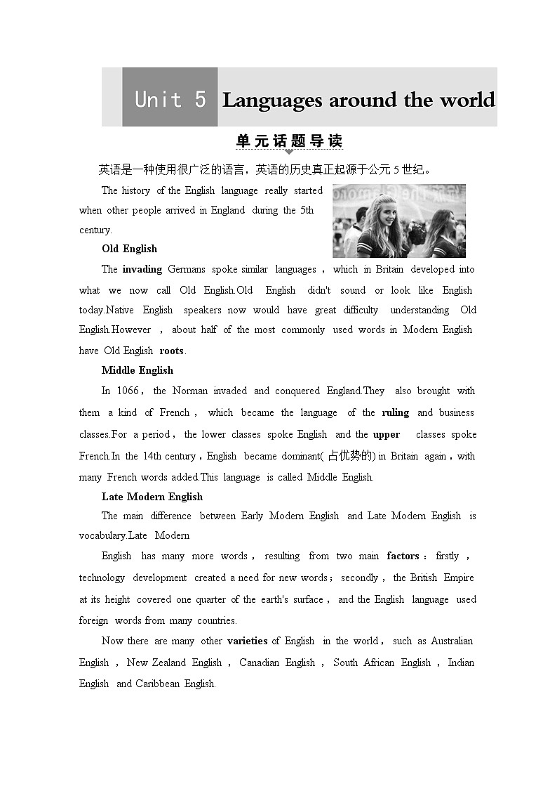 （新）人教版高中英语必修第一册教学讲义：Unit 5 Section Ⅰ Listening and Speaking & Reading and Thinking——Comprehending01