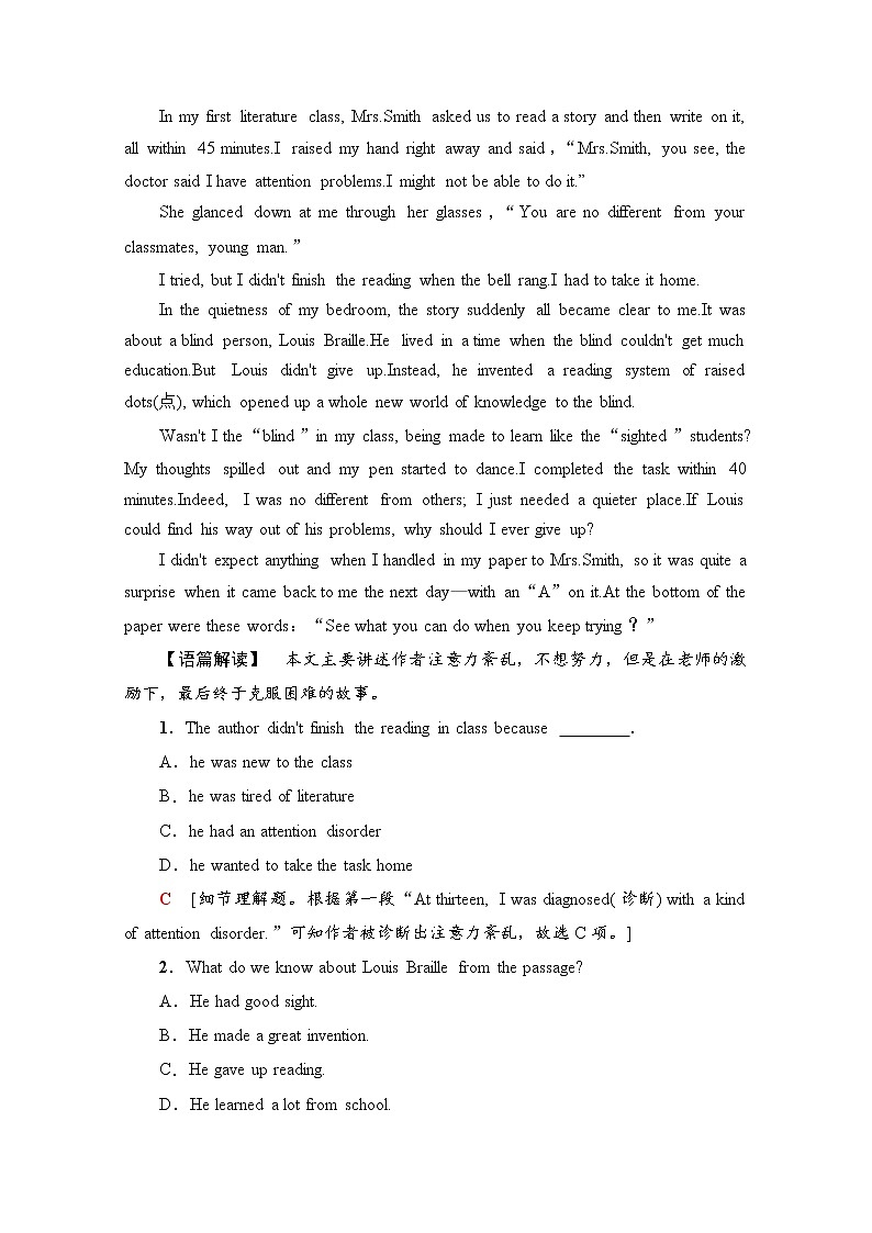 （新）外研版英语必修第一册 课时分层作业3 Developing ideas & Presenting ideas（含解析） 练习02