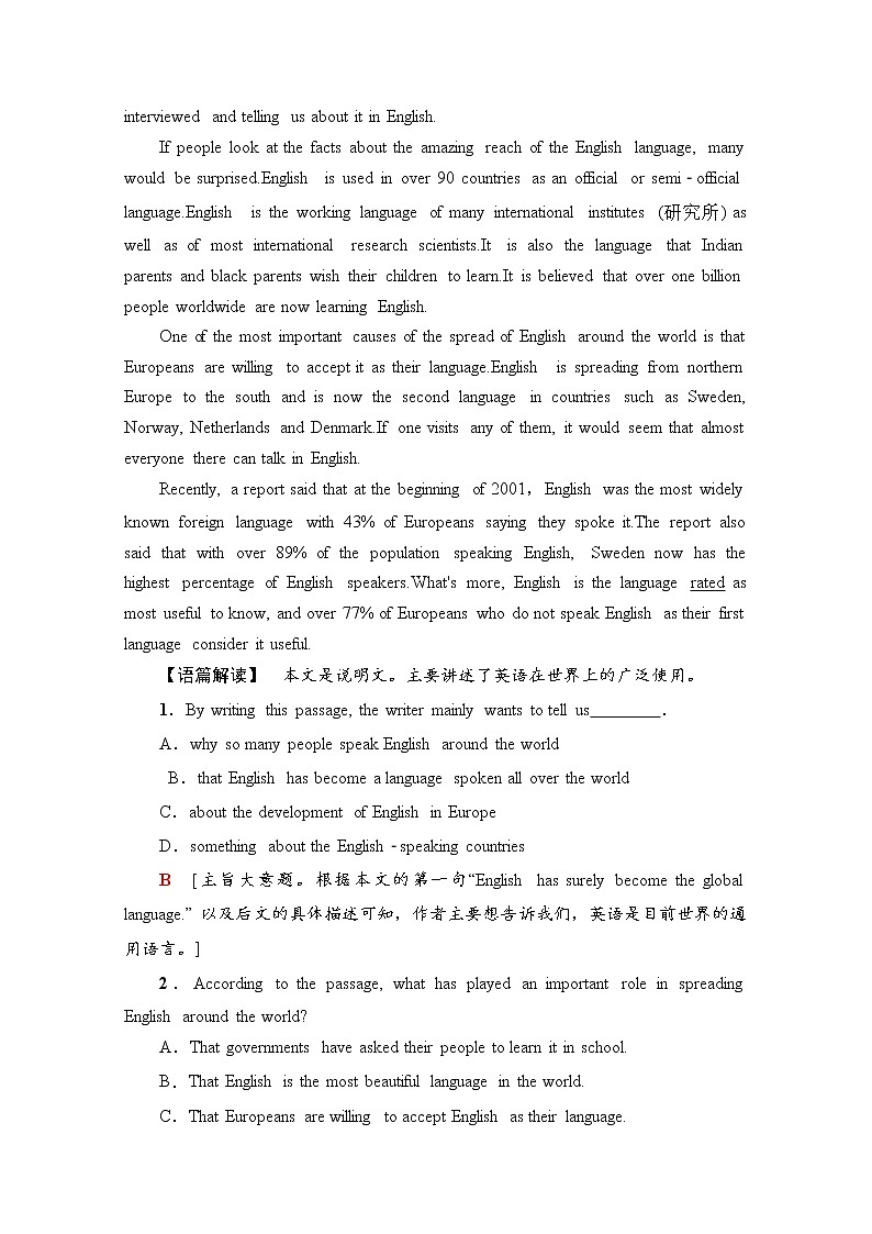 （新）外研版英语必修第一册 课时分层作业4 Language Points（Starting out & Understanding ideas）（含解析） 练习02