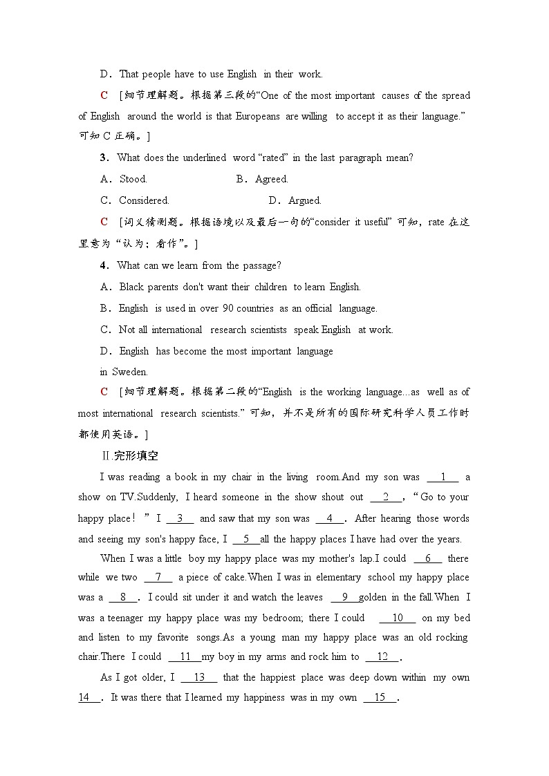 （新）外研版英语必修第一册 课时分层作业4 Language Points（Starting out & Understanding ideas）（含解析） 练习03