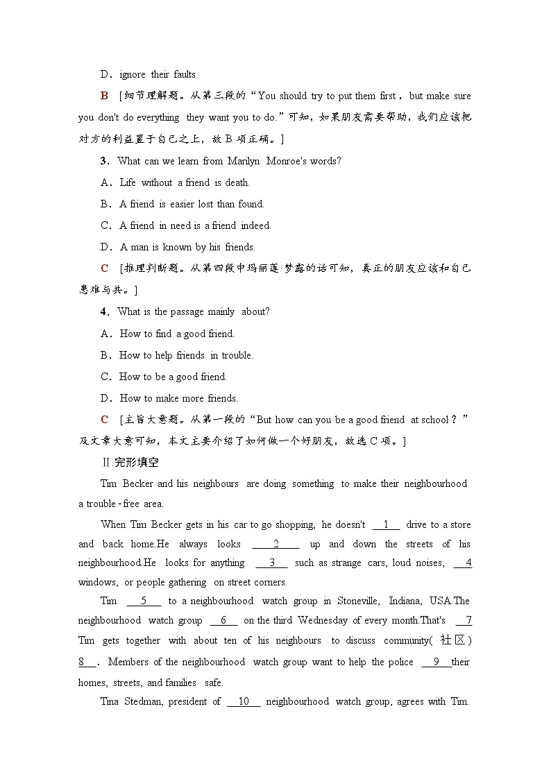 （新）外研版英语必修第一册 课时分层作业12 Developing ideas & Presenting ideas（含解析） 练习03