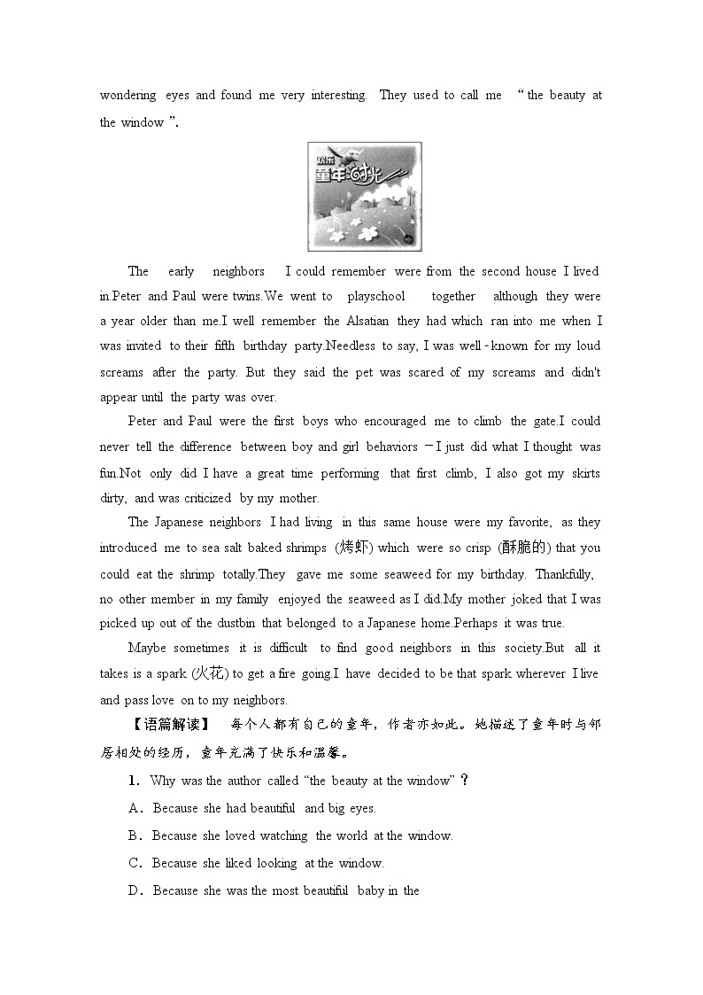 （新）外研版英语必修第一册 课时分层作业8 Using Language（含解析） 练习02