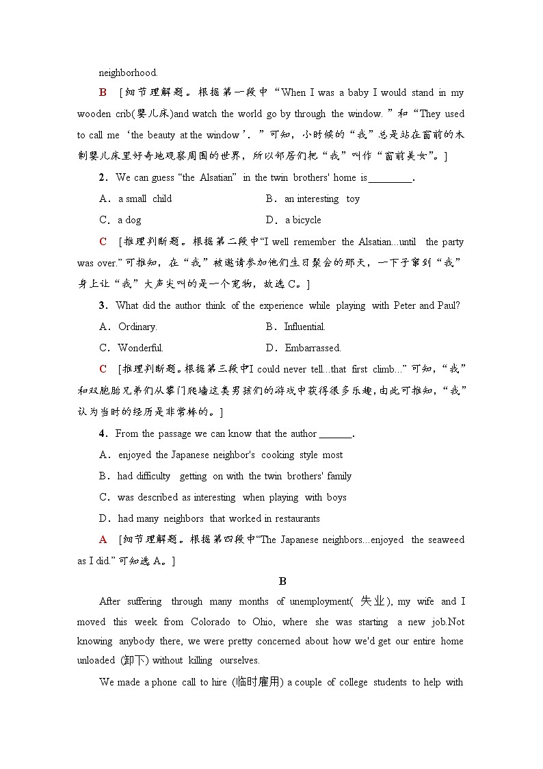 （新）外研版英语必修第一册 课时分层作业8 Using Language（含解析） 练习03