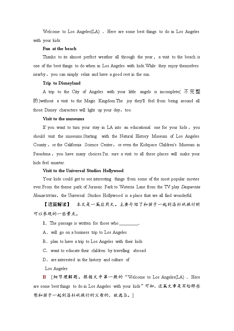 （新）外研版英语必修第一册 课时分层作业18 Developing ideas & Presenting ideas（含解析） 练习02