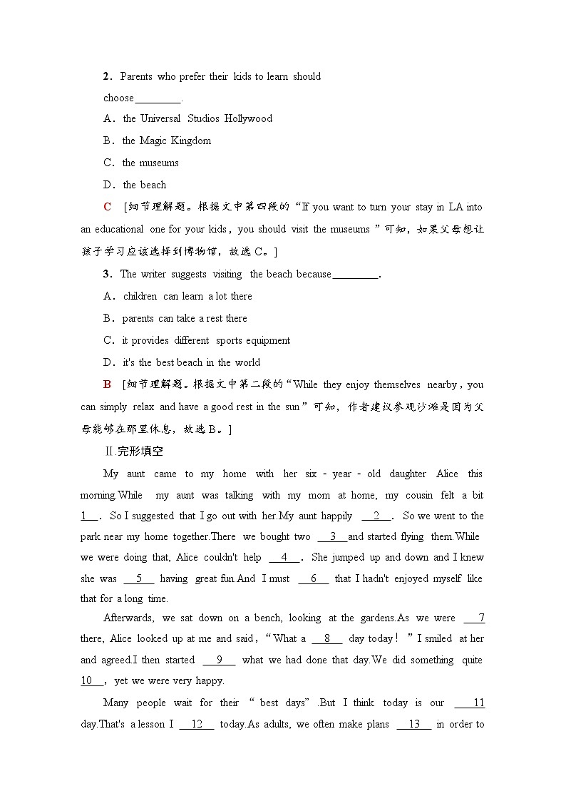 （新）外研版英语必修第一册 课时分层作业18 Developing ideas & Presenting ideas（含解析） 练习03