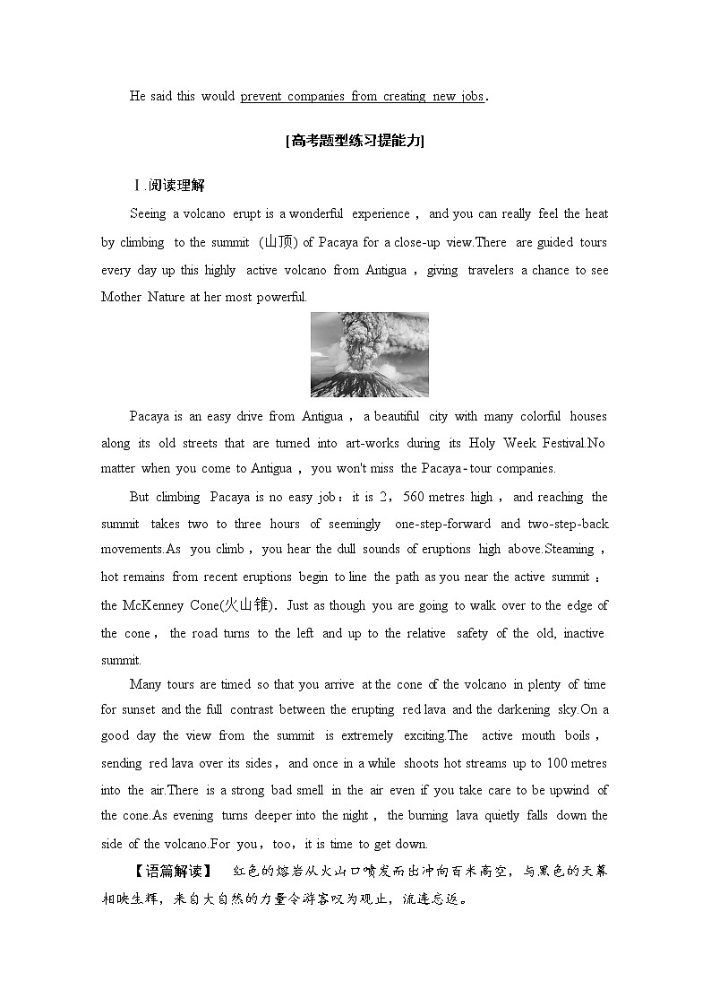 （新）外研版英语必修第一册 课时分层作业16 Language Points（Starting out & Understanding ideas）（含解析） 练习02