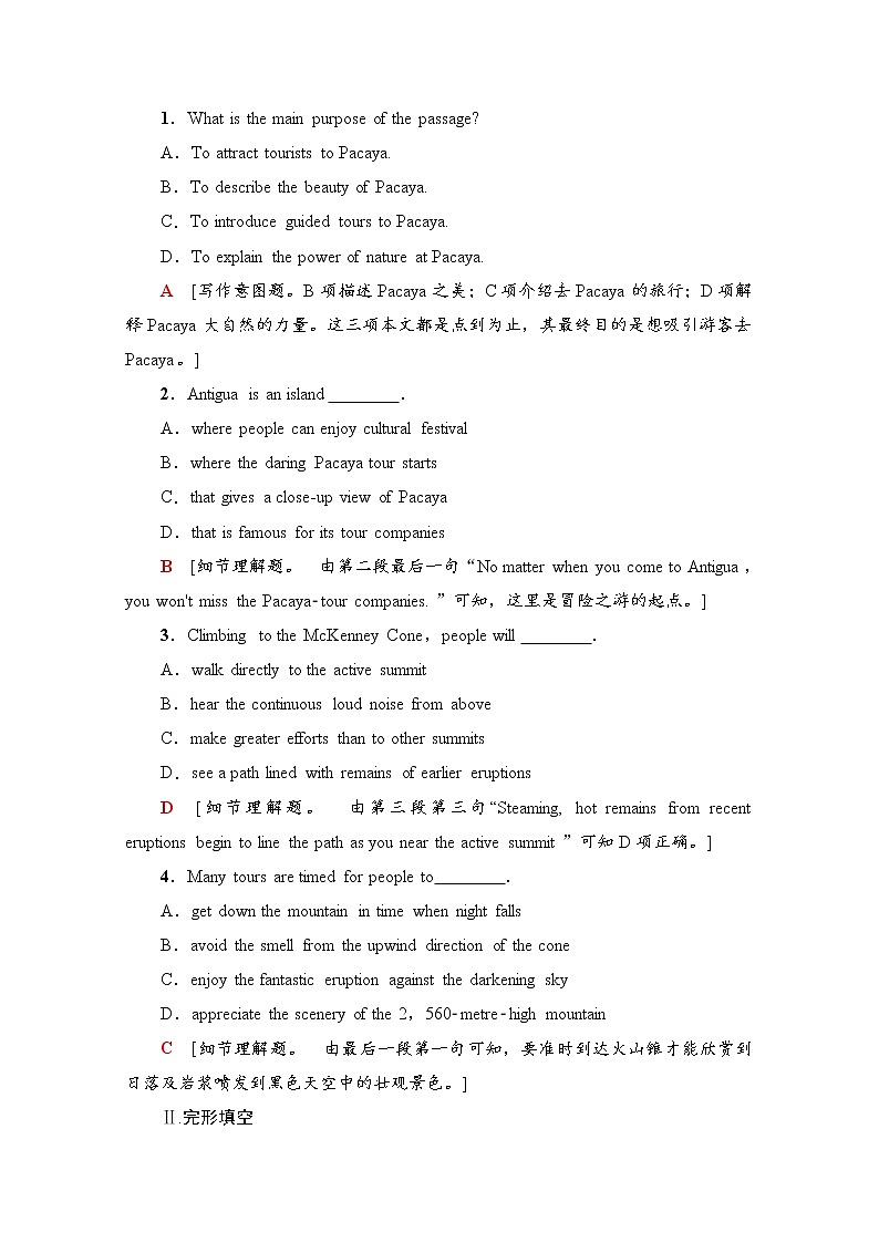 （新）外研版英语必修第一册 课时分层作业16 Language Points（Starting out & Understanding ideas）（含解析） 练习03