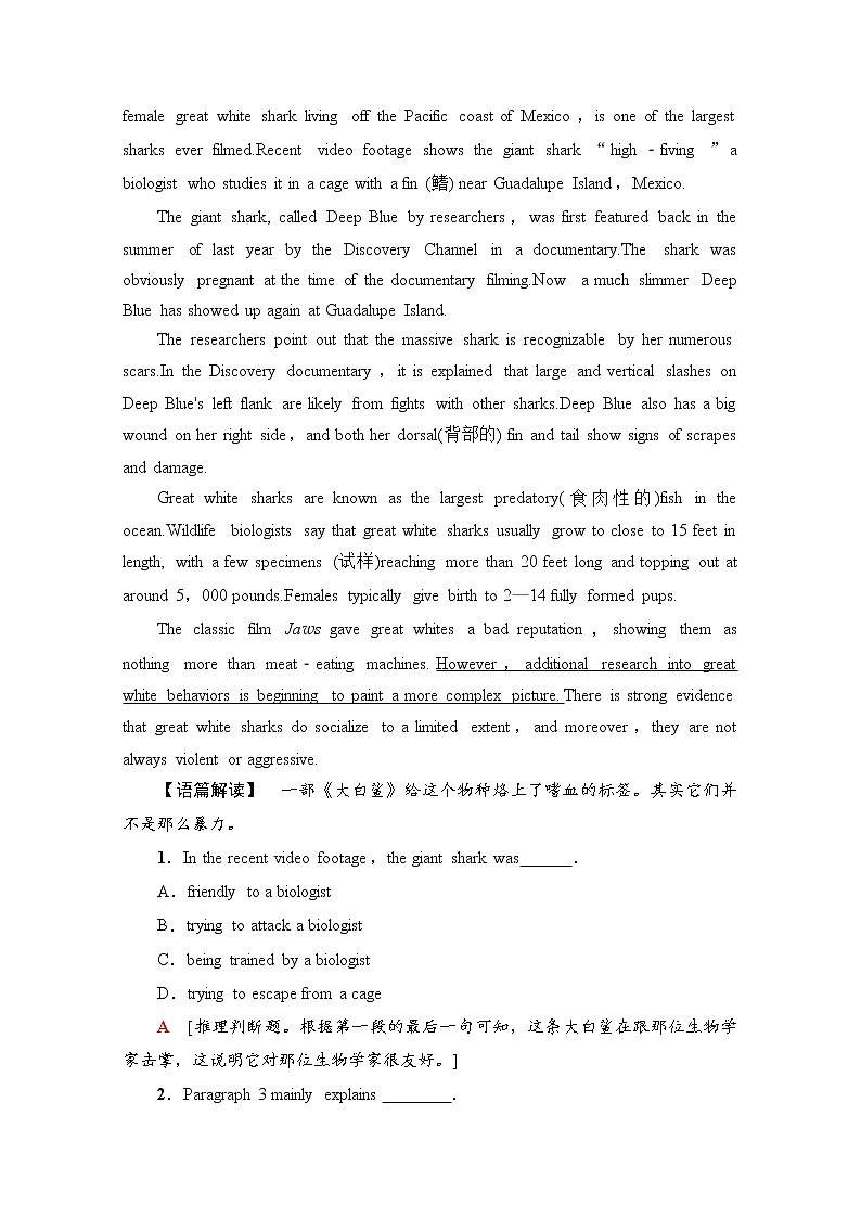 （新）外研版英语必修第一册 课时分层作业15 Developing ideas & Presenting ideas（含解析） 练习02