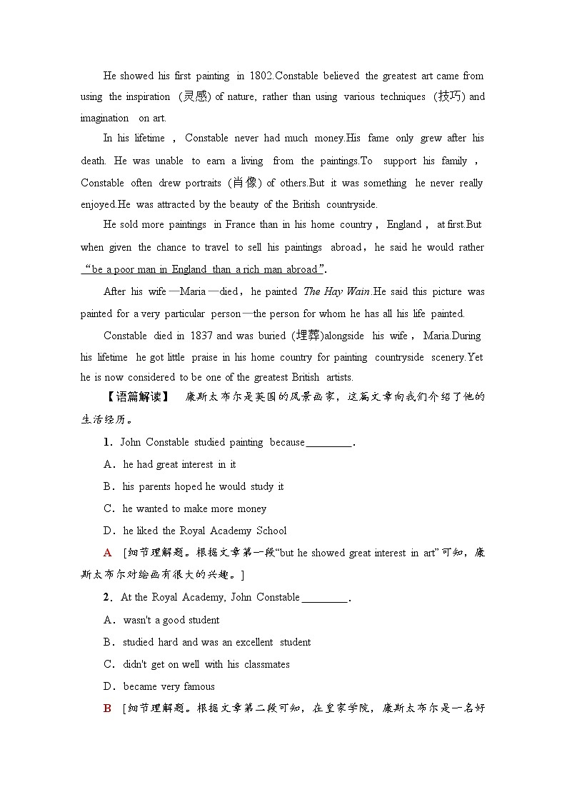 （新）外研版英语必修第一册 课时分层作业9 Developing ideas &Presenting ideas（含解析） 练习02