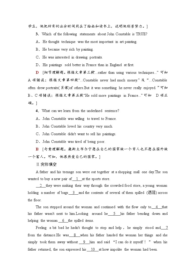 （新）外研版英语必修第一册 课时分层作业9 Developing ideas &Presenting ideas（含解析） 练习03