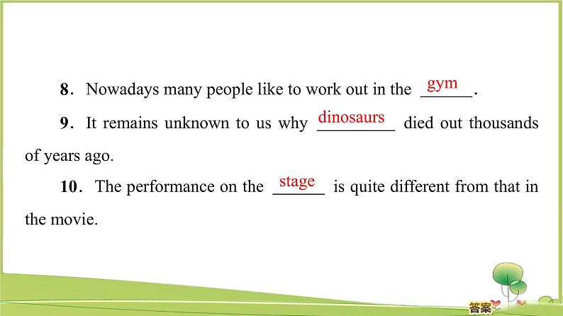 （新）外研版英语必修第一册课件：Unit 1 Section Ⅲ　Using Language05