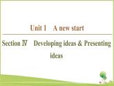 （新）外研版英语必修第一册课件：Unit 1 Section Ⅳ　Developing ideas & Presenting ideas