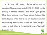 （新）外研版英语必修第一册课件：Unit 2 Section Ⅰ　Reading （Starting out & Understanding ideas）