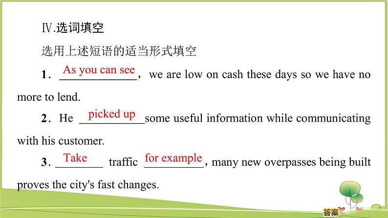 （新）外研版英语必修第一册课件：Unit 2 Section Ⅲ　Using Language08