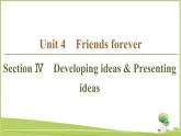 （新）外研版英语必修第一册课件：Unit 4 Section Ⅳ　Developing ideas & Presenting ideas