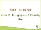 （新）外研版英语必修第一册课件：Unit 5 Section Ⅳ　Developing ideas & Presenting ideas