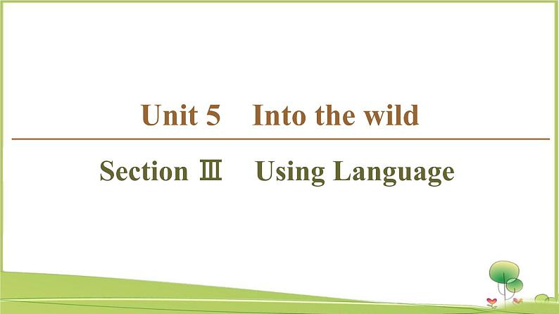 （新）外研版英语必修第一册课件：Unit 5 Section Ⅲ　Using Language01