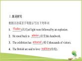 （新）外研版英语必修第一册课件：Unit 6 Section Ⅱ　Language Points（Starting out & Understanding ideas）