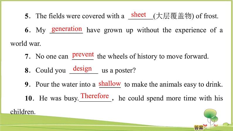 （新）外研版英语必修第一册课件：Unit 6 Section Ⅱ　Language Points（Starting out & Understanding ideas）04