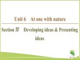 （新）外研版英语必修第一册课件：Unit 6 Section Ⅳ　Developing ideas & Presenting ideas