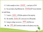 （新）外研版英语必修第一册课件：Unit 3 Section Ⅱ　Language Points（Starting out &Understanding ideas）