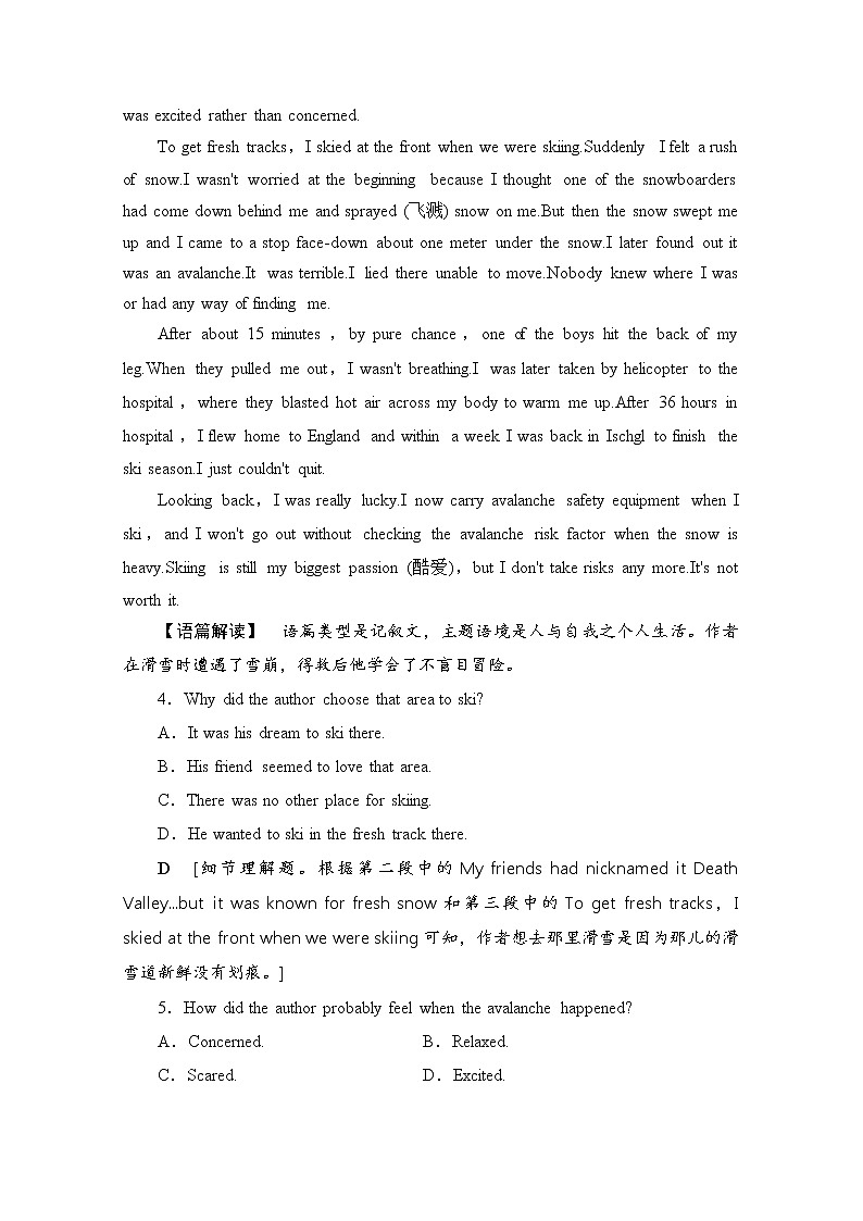 （新）人教版高中英语必修第一册 阶段综合检测8（含解析）03