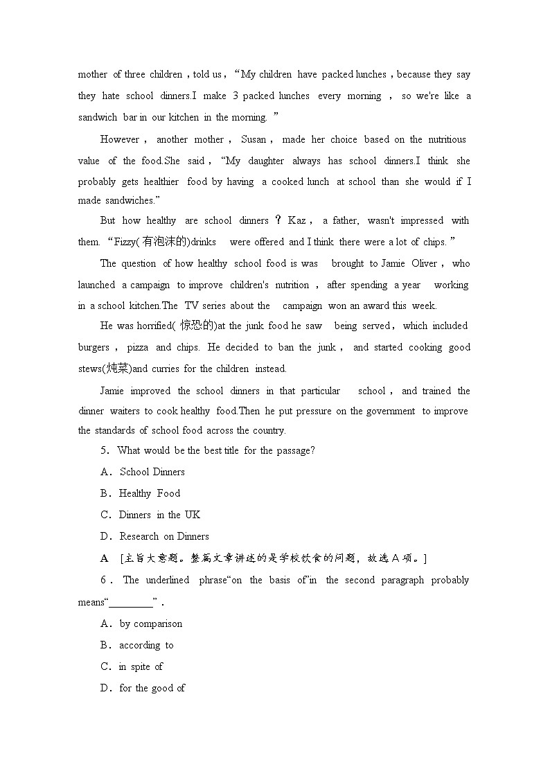 （新）人教版高中英语必修第一册 课时分层作业17（含解析） 练习03