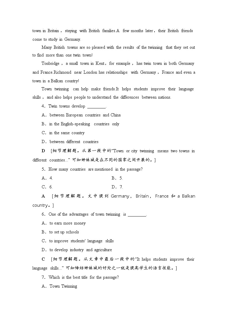 （新）人教版高中英语必修第一册 阶段综合检测1（含解析）03