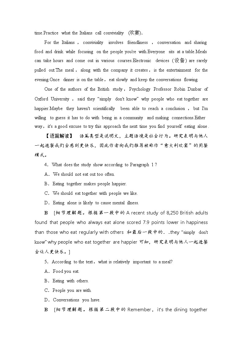 （新）人教版高中英语必修第一册 课时分层作业9（含解析） 练习03