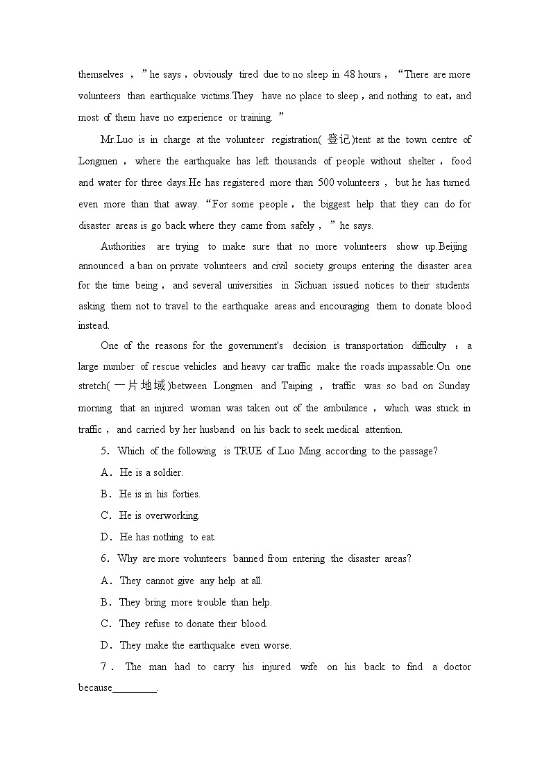 （新）人教版高中英语必修第一册 课时分层作业23（含解析） 练习03