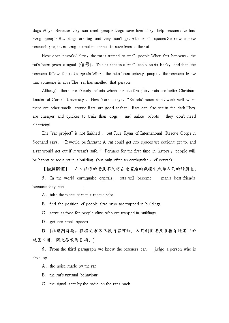 （新）人教版高中英语必修第一册 课时分层作业22（含解析） 练习03